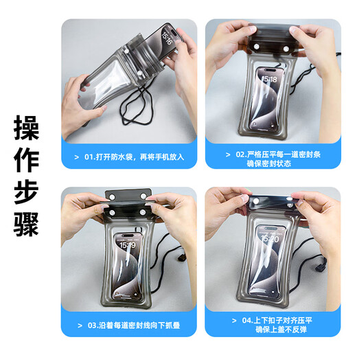 澳浪手机防水袋潜水可触摸屏户外游泳漂流密封袋防雨水保护套通用苹果安卓华为手机 气囊款 砂砾白