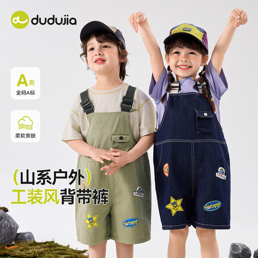 DUDU Family Children's Overalls Sommer Trendy Baby Hosen Campingstil Boy Shorts Mode Mädchen Kinderkleidung Militär grün 100