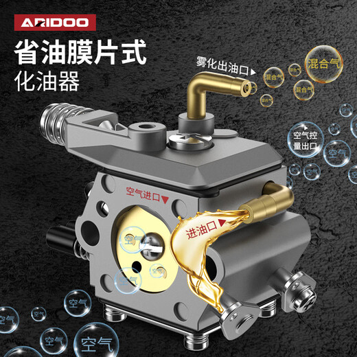 定制德国油锯伐木汽油锯大功率家用链锯小型电锯电链锯树神器 11980Wa甄选版1黄金链条1导板