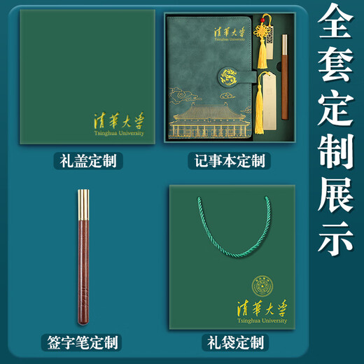 Zuolanzhe Nationaler Trend Laptop Schreibkasten Set Chinese Style High-Fett Notepad Feiertagsgeschenk Enterprise Souvenir High-End-Kultur- und kreatives Geschenk anpassbarer USB-Typ Schwarz