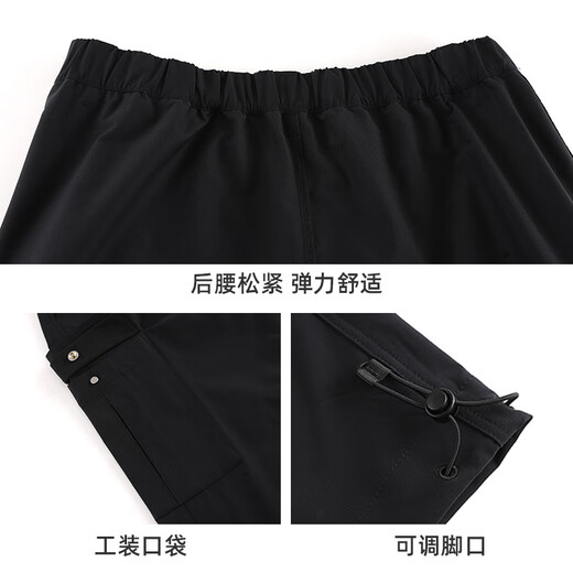 骆驼工装裤男女款秋季防水休闲裤户外登山运动裤加绒梭织冲锋长裤 Y14CAY6625，幻影黑，男 【单层】 3XL