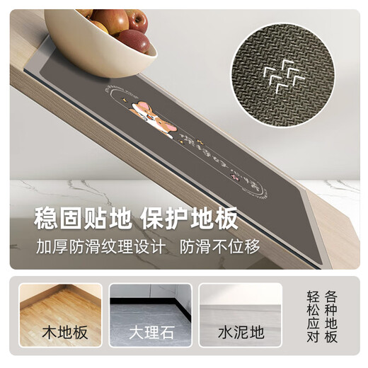 
Kitchen floor mat 2025 new anti-slip, oil-resistant, wipeable carpet Diatom mud water absorption pad L-type special foot pad Cute Panda-16761 50cm*120cm [Seven days no reason to return and exchange]