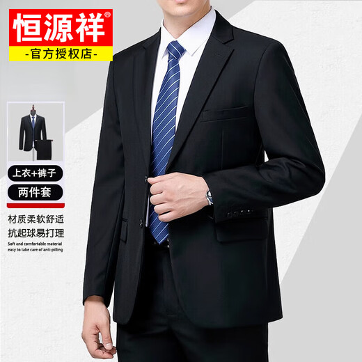 Hengyuanxiang Light Luxury Suit Suit Men Men de mariage d'âge moyen Mariage Festif Wedding Wedding Patence-In-Inwing Robe Professional Wear Formal Baolan (costume + pantalon + chemise + boîte cadeau) XL
