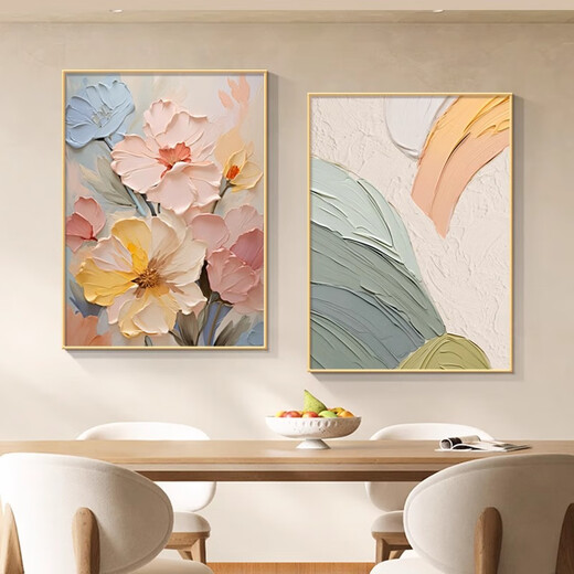 美优淳花卉肌理感餐厅装饰画奶油风餐桌背景墙画简约高级感客厅卧室挂画 T9713双联 40*60/40*60 纹理油画布ps金框