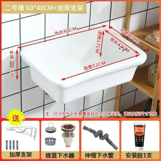 Ji Litian custom-made kitchen ceramic dish basin old-fashioned rectangular household water bucket dishwashing sink balcony single-slot outdoor laundry 50 cm long 35 cm wide (with old-fashioned sink under