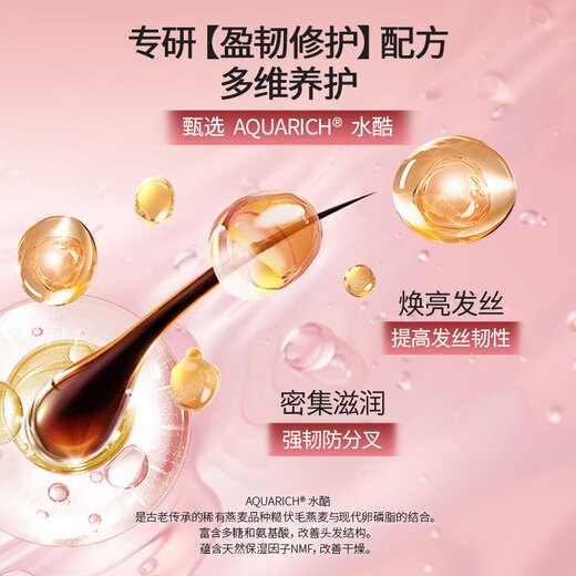 Fenghua Zhencui Essential Oil Fragrance Repair Hair Mask 200g