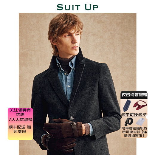 Xiuta Spring New Business British Style Mid-Length Woolen Coat Men's Pure Wool Lapel Men's Jacket Korean Slim Dark Gray 52
