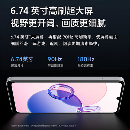 小米 Redmi 红米 13C 5G 国家补贴 天玑6100+芯片 5000万双摄 新品上市 8GB+256GB 星岩黑 全网通