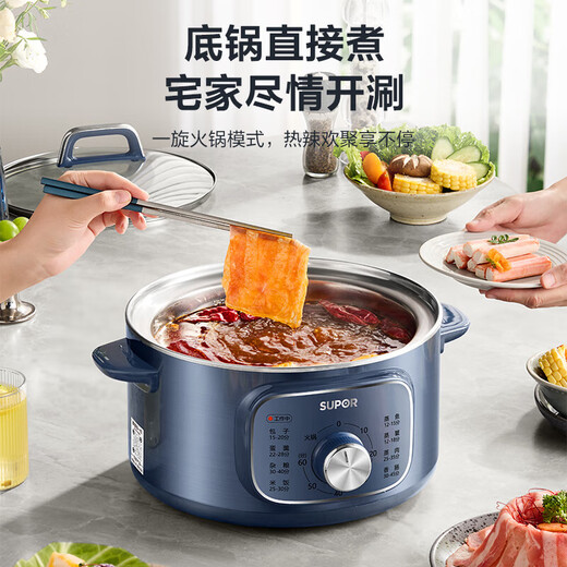 苏泊尔（SUPOR）电蒸锅 电火锅 多功能锅 13L大容量不锈钢材质蒸笼蒸锅 上蒸下煮电热锅电煮锅蒸鱼馒头包子 13L ZN26YK885