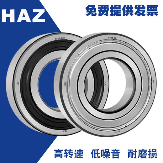 Rodamientos Harbin 6208 6209 6210 6211 6212 6213 6214 6215Z 2RS 6208 Cubierta de pegamento Otros