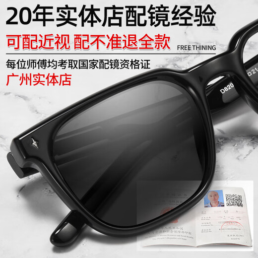 创果近视可配度数墨镜男女款偏光太阳镜开车防强光遮阳眼镜送女友老婆 双眼近视100度-5266黑偏光墨镜 5266【单层墨镜】