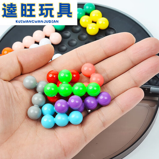 Intelligent Pyramid Development Intelligent Magic Beads Children's Logical Thinking Training Toys Children's Day Gifts Two Boxes of Magic Beads Total 7 books (1348 questions for electronics