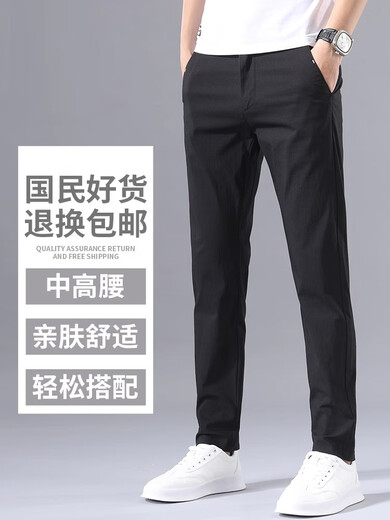 Bestn Summer Thin Casual Pants Men's 2025 New Loose Straight Summer Breathable Ice Silk Sports Pants Spring Large Size 9118 Black 36 Size