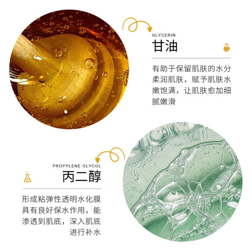 黄金嫩滑眼膜贴 保湿提靓眼周 眼部护理眼膜贴 80g(60贴/30对)