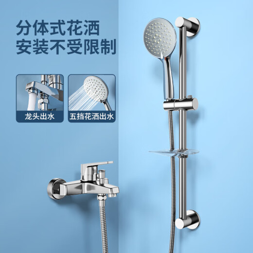 ARROW fine copper faucet bathtub shower set booster handheld shower head mixing valve simple shower set simple with lift rod five-speed water outlet shower