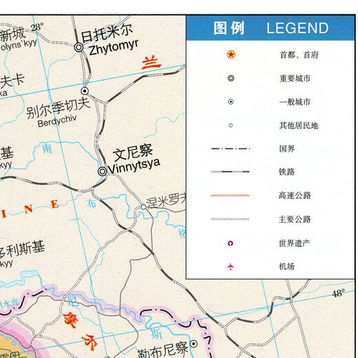 2023新款 巴尔干半岛 希腊 罗马尼亚 塞尔维亚 中文版 海报 13590cm（高X宽） 相纸（有配送专业胶不伤墙）