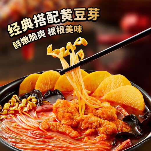 
Haidilao Self-heating Hot Pot Lazy Convenient Quick Food Self-Cooking Dormitory Small Hot Pot Tender Beef Pepper Sour and Sour Army Hot Pot (Spicy Small Crisp * 2 + Tomato Small Crisp * 1): 825g