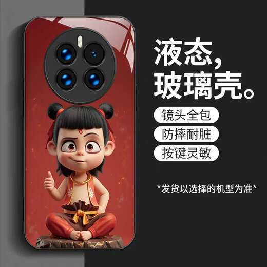 Jinsou Nezha Huawei Mate50 Caso de teléfono móvil Mate de alta calidad 550PRO Light Luxury Mate50e Versátil Animación Huawei Mate50 [Regular] SY12178 Nezha