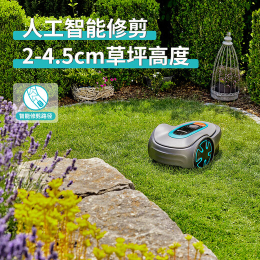 GARDENA Germany imported fully automatic Bluetooth home lawn intelligent mowing robot Red Dot Award automatic lawn mowing robot Max500