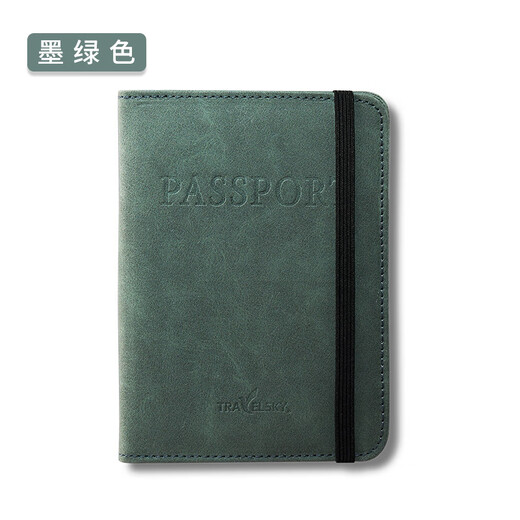 Paquete de pasaporte de cuero yangba de weitang