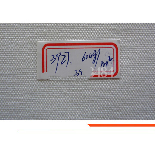 工业滤布涤纶滤布3927过滤食用油压滤机滤布板框滤布离心机滤布 120-7*100x1m