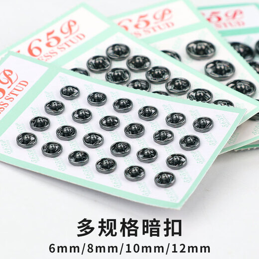 Wantao's mother-in-law 10mm hidden buckle 565 large metal shirt mini snap anti-exposure invisible child baby snap button 6mm (silver) 24 pairs