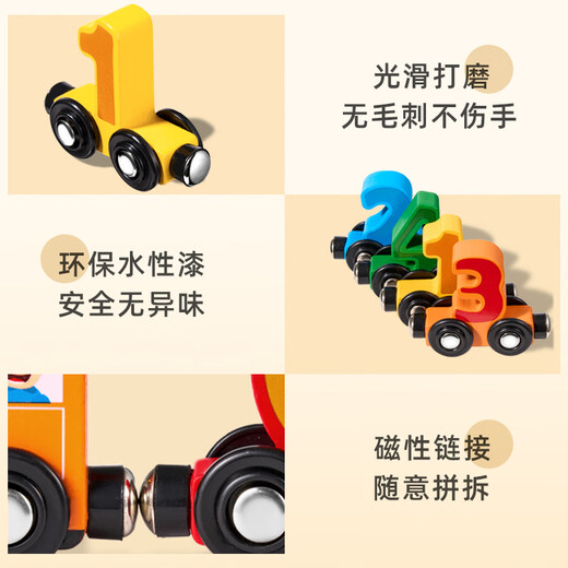 Zeit optische magnetische digitale Zug Spielzeug Kindermontage Magnetische Bausteine ​​Baby 3-6 Jahre Neujahr Geschenk 12 digitales Zug Modell B (Farbbox)