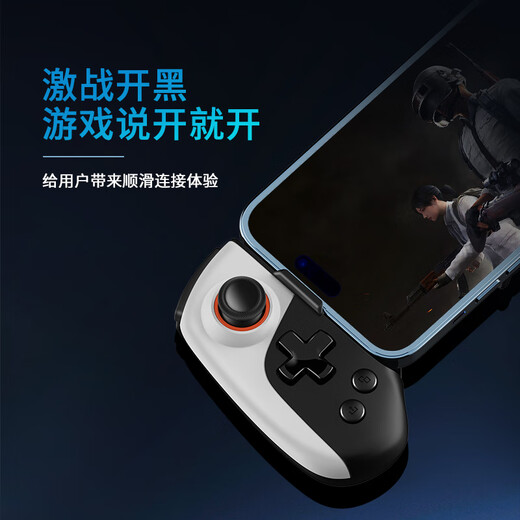 Jingdian Zhen Semiconductor Refrigeration Game Controller Dual Rocker Cooling Artifact Dress Up Chicken Eating Artifact Two-in-One Suitable for Switch Host Nintendo Mobile Phone Original Auxiliary God Assistant Refrigeration Stretch Game Controller Black
