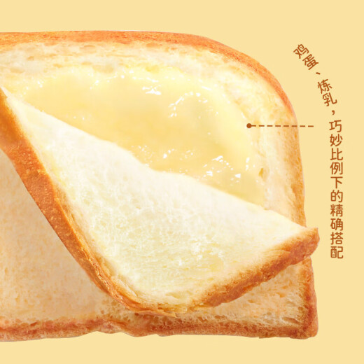 Haoshi breakfast bread 830g toast bread sandwich sandwich pocket bread snack cake
