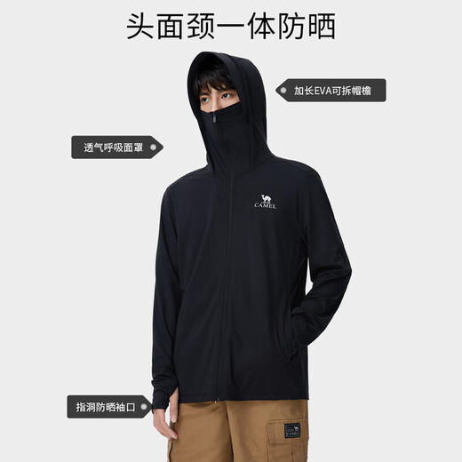 Camel (CAMEL) outdoor sun protection clothing UPF50+ UV protection ice-like light and thin fishing sun protection clothing Muguang A14BAEO097