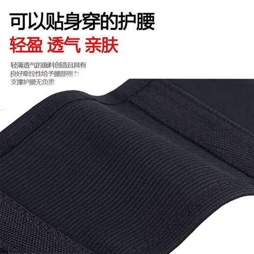 ZHISHU self-heating belt waist circumference waist support waist disk herniation lumbar muscle labor magnetic therapy belt heating belt + magnet + support plate