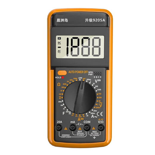 惠利得电工T9205A高精度电子万用表数字万能表 万用电表防烧带自动关机 9205标配特尖表笔