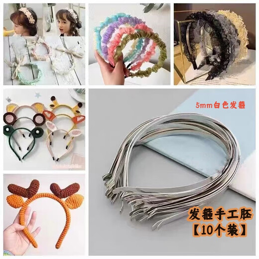 Muyu DIY children's 5mm headband twist stick hairband handmade accessories material diy kindergarten head jewelry accessories 5MM silver hairband 10 pieces