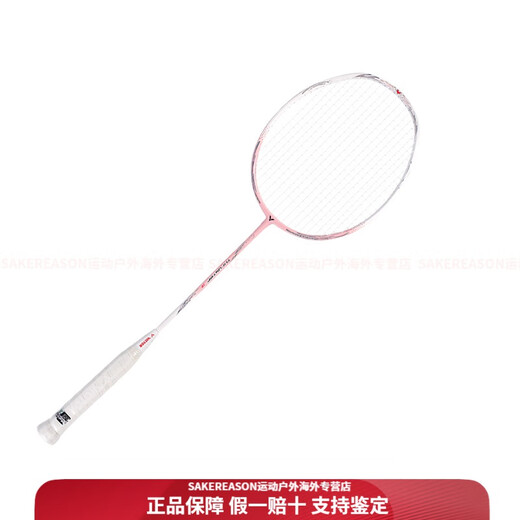 
VICTOR assault series TK-SR Badminton racket Sakura Blade offensive type (heavy head and hard rod) entry-level men and women Sakura Blade TK-SR [white line] + hand glue *1 + shot 4U/G5 26 lbs (amateur intermediate)