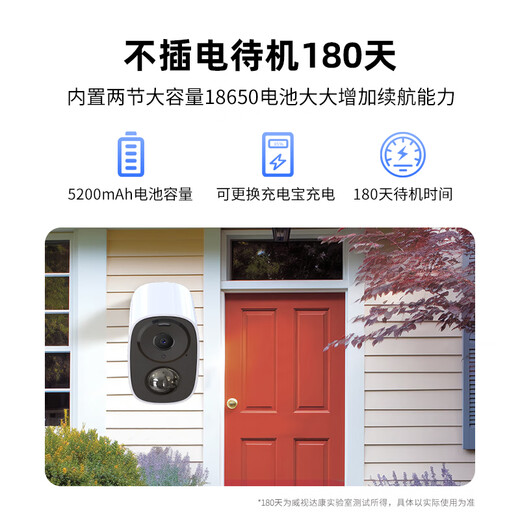 
Visidakang home doorway camera wireless punch-free full color night vision ultra-high-definition plug-in mobile phone remote monitor wireless WiFi monitoring magnetic suction [classic charging WiFi version] punch-free magnetic suction base + ultra-long standby 64G memory card