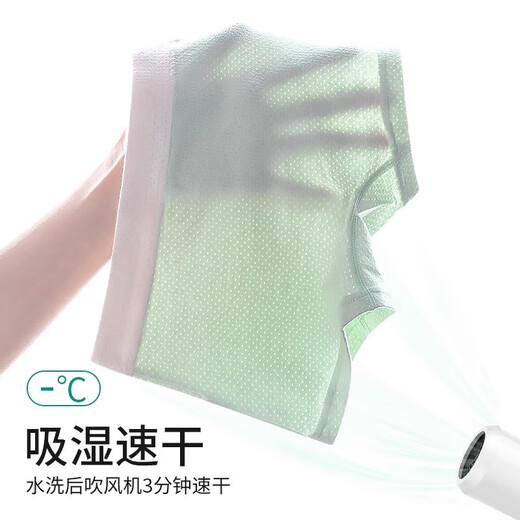酷章（KUZHANG）男童冰丝内裤夏季薄款儿童纯棉四角裤网眼男孩宝宝中大童平角短裤 2条装-小熊猫 (纯棉网眼/7a) 125 140CM(建议高-13546-56斤)