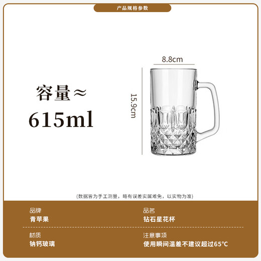Green apple thickened glass beer mug with larger capacity 615ml, two bar KTV club home craft beer mug