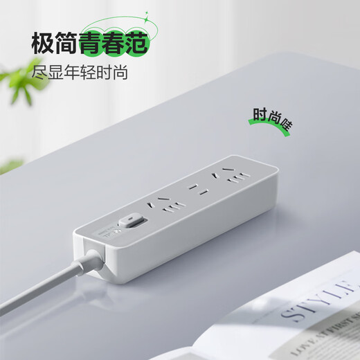 Bull (BULL) ultra-thin plug socket flat plug gap row TV cabinet bedside table flat head socket charging clip expansion wall plug-in board / plug-in board / drag strip ultra-thin gap plug (3 sockets 1.8 meters) Z1121J