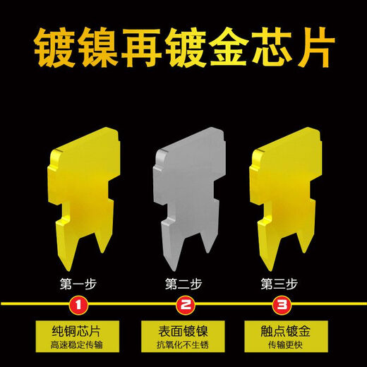 山头林村10P10芯水晶头RJ48网线接头10p10c扫描枪连接器镀金十芯网络插头 50颗 屏蔽1049
