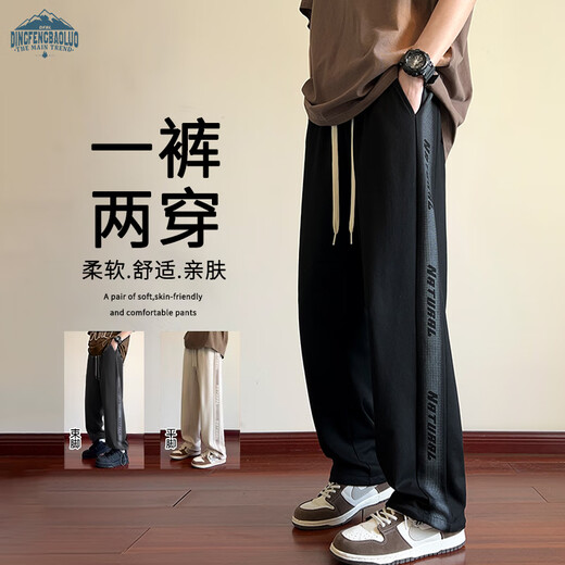 Dingfengbaoluo casual pants for men in autumn, loose and drapey, wide-legged, tall, American high street sportswear long pants K510 black XL