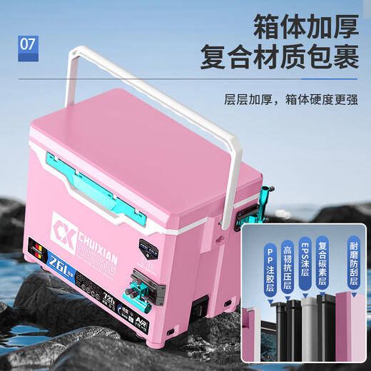 垂弦钓箱2025新款718全套可坐钓鱼箱多功能 超轻超硬包角配件26升 26L 718靠背款冰蓝粉【套餐四】