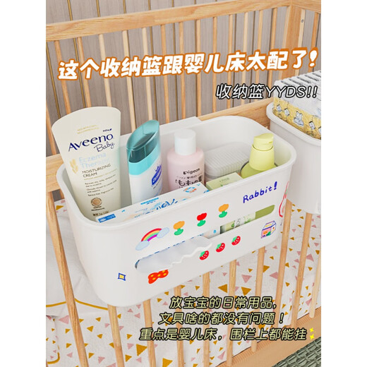 萌依儿 (mengyier)婴儿床边挂篮 婴儿床收纳盒尿布台挂袋宝宝杂物宿舍床头置物架筐 灰色全包围*3个+三合一挂篮*1个 1层