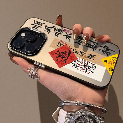 江铭 适用苹果16ProMax手机壳iphone16ProMax保护套全包防摔男女款创意保护壳彩银壳顺风顺水