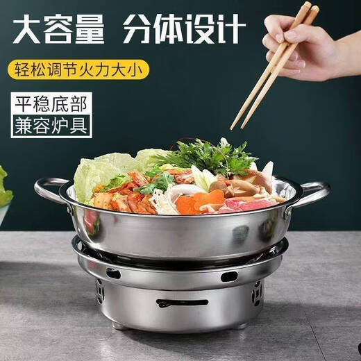 Dry pot thickened alcohol stove large household small hot pot alcohol commercial outdoor pot soup stainless steel restaurant factory promotion subsidy-limited time special offer