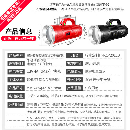 TRE-Hana Night Fishing Light Laser Cannon Constant Power Fishing Light Strong Light Super Bright Wild Fishing Super Long Life Black Pit Purple Light Blue Light Red HN-H1999S Single Battery + 2.4 Meter Bracket TRE-Hana Night Fishing Light Laser Cannon Constant Power Fishing Light Strong Light Super Bright Wild Fishing Super Long Life Black Pit Purple Light Blue Light Red HN-H1999S Single Battery + 2.4 Meter Bracket