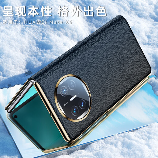 MR.G 适用华为x5手机壳折叠屏手机matex5真皮保护套防摔防磨智能视窗翻盖典藏版外壳时尚高端男女款 羽砂黑 甄选皮质