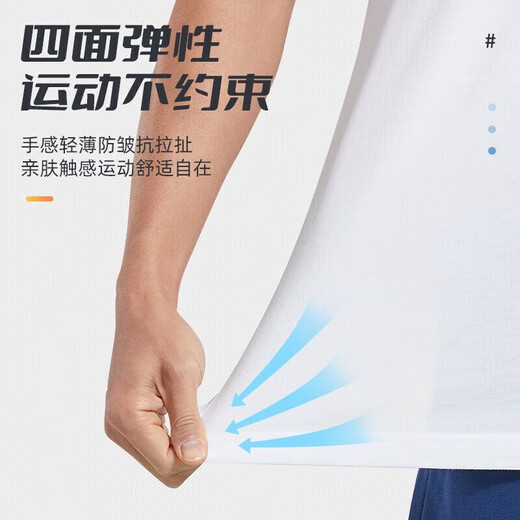 安踏（ANTA）t恤男短袖白色圆领运动上衣夏季冰丝速干衣宽松跑步凉感薄款男装 A款纯净白【冰丝速干】 L /175 适合120-140斤