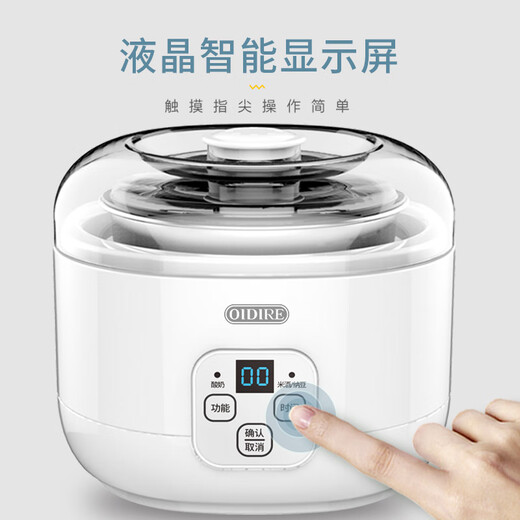 OIDIRE「官方正品」酸奶机家用全自动小型新款自制米酒酿酵素发酵菌纳豆机分杯 双玻璃内胆【1L+2L大容量】