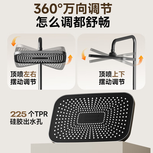 惠达（HUIDA）淋浴花洒套装增压精铜主体钢琴键家用浴室卫生间冷热全套DW699