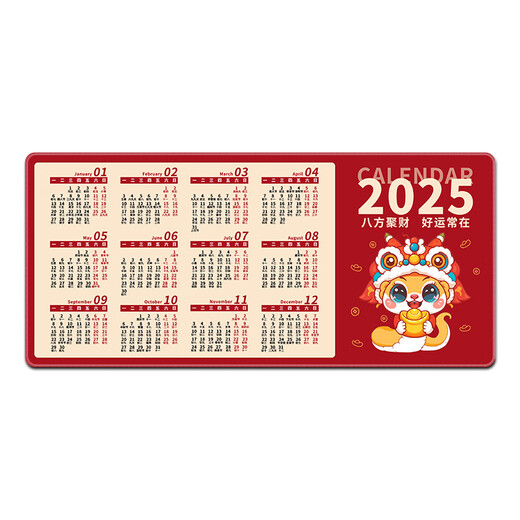 
Ruqinlian 2025 Year of Snake Mouse Mat Super Large National Trend Men and Women Office Computer Desk Mat Red Festive New Year Anti-Slip Customized Keyboard Mat Thickened Locked Cartoon Animation 11151 Bafang Laicai 1000mm*500mm*5mm